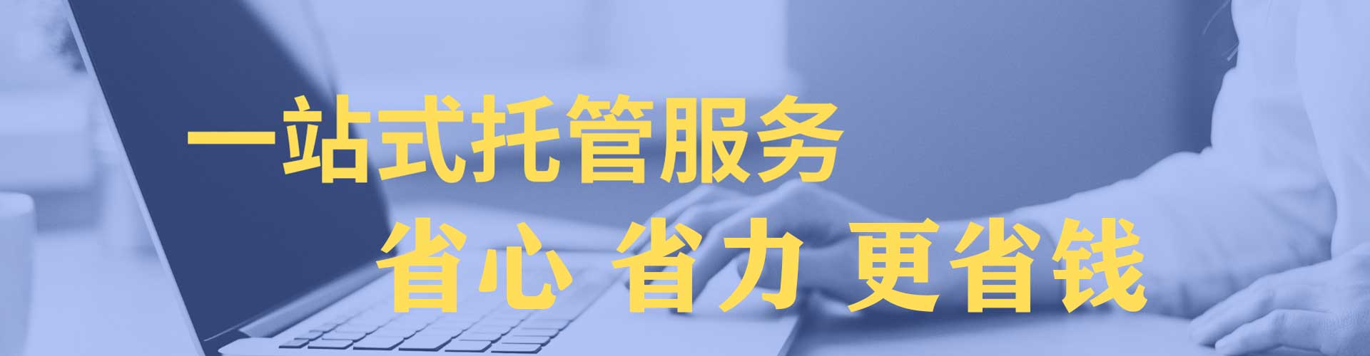 红谷滩百度运营推广